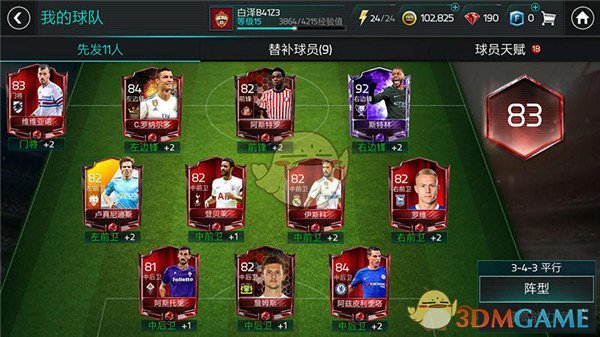 《FIFA足球世界》妖人排行介绍