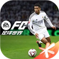 FIFA足球世界妖人卡推荐_FIFA足球世界妖人前锋推荐_fifaonline3好用的妖人