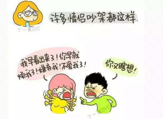 世界杯倒计时话题 _ 世界杯男人疯狂现象 _世界杯女人看