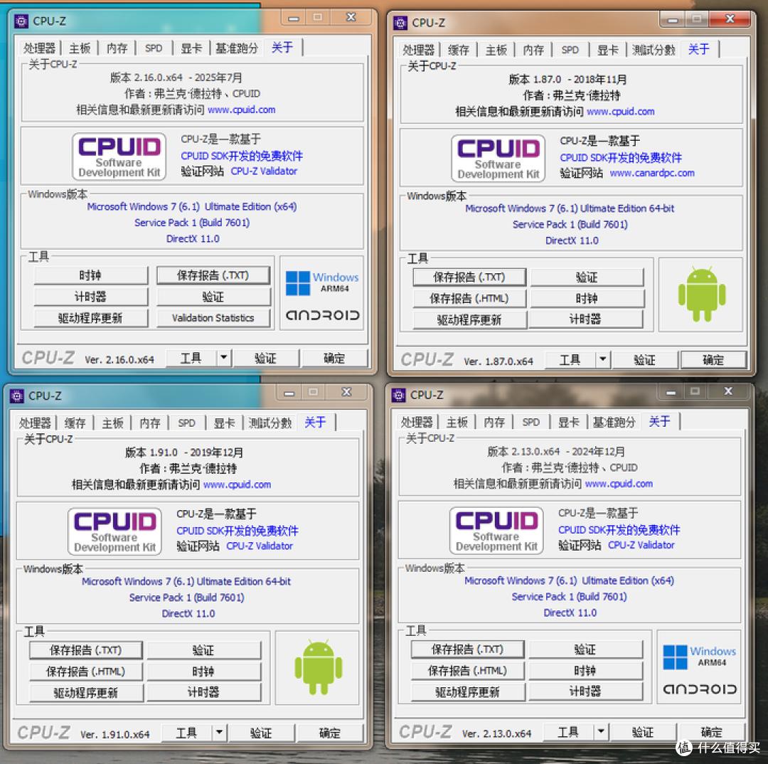 nba2k17id_CPUz跑分下降_CPUz更新跑分问题