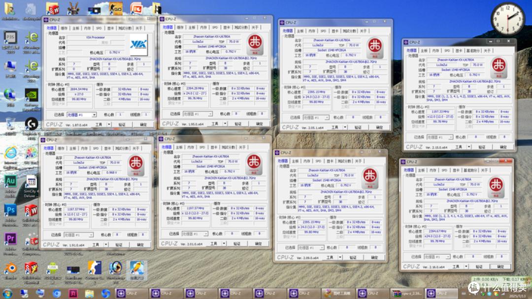 CPUz跑分下降_CPUz更新跑分问题_nba2k17id