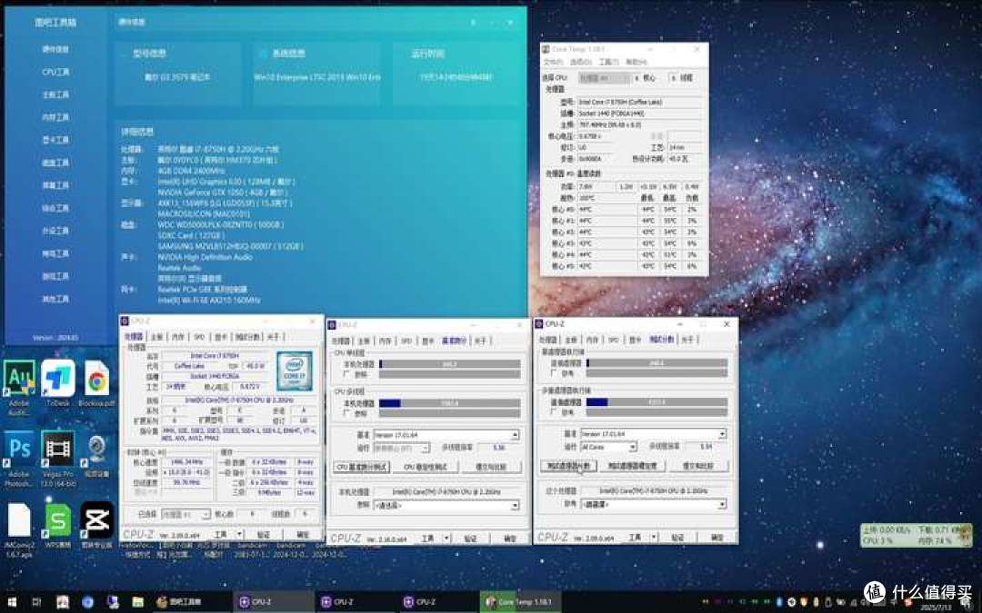 CPUz跑分下降_CPUz更新跑分问题_nba2k17id