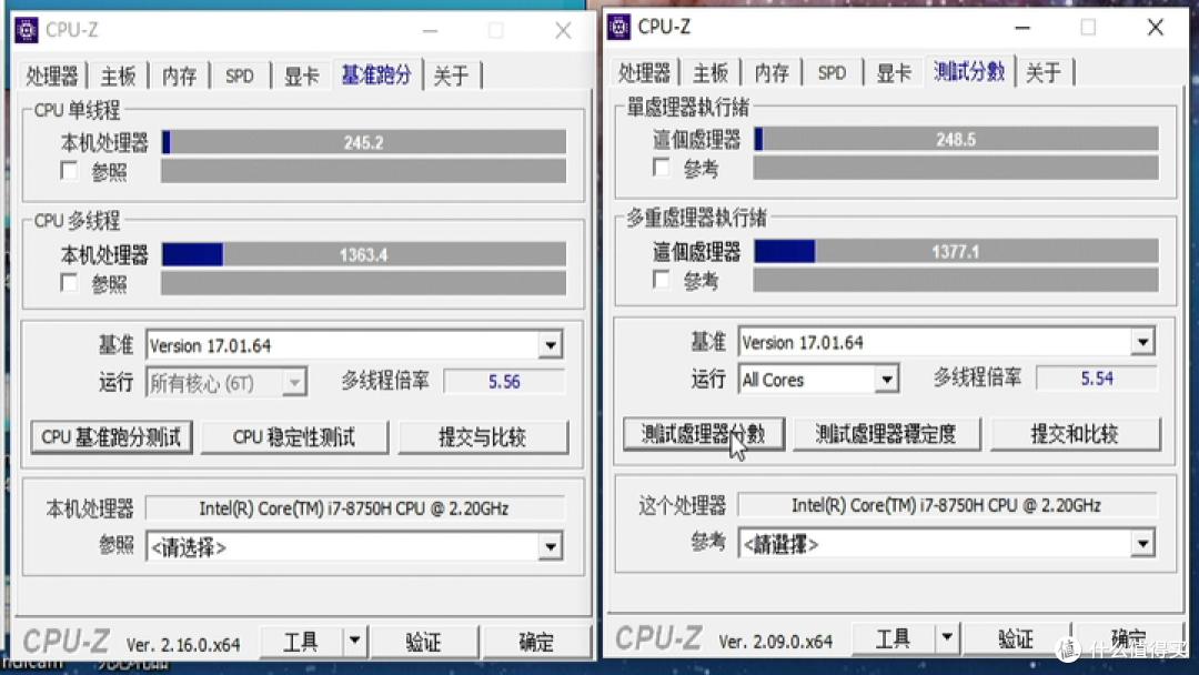 CPUz更新跑分问题_nba2k17id_CPUz跑分下降