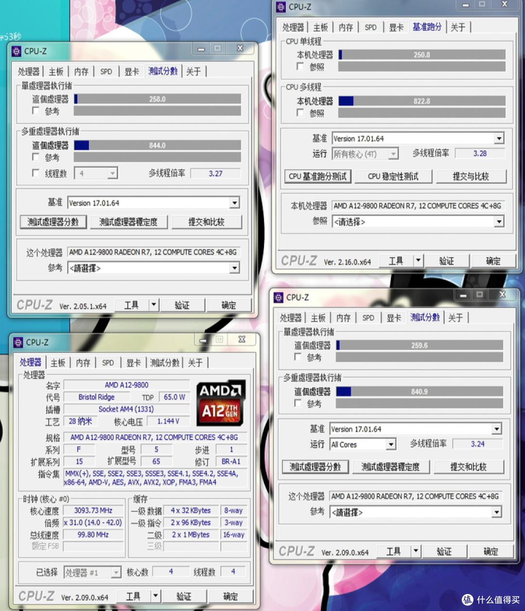 CPUz跑分下降_CPUz更新跑分问题_nba2k17id