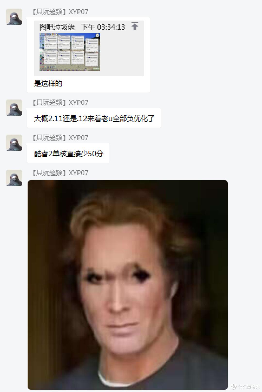 CPUz更新跑分问题_CPUz跑分下降_nba2k17id