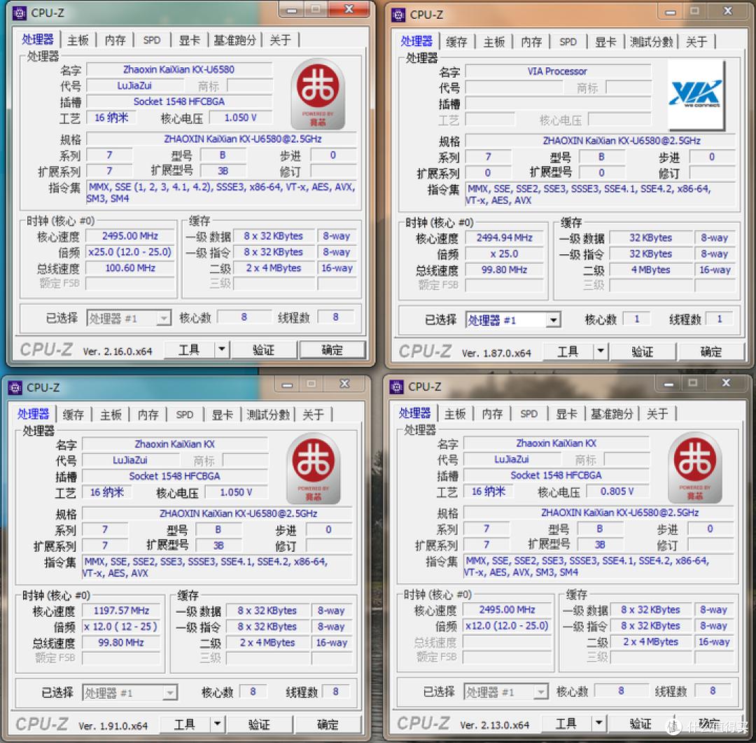 CPUz跑分下降_CPUz更新跑分问题_nba2k17id