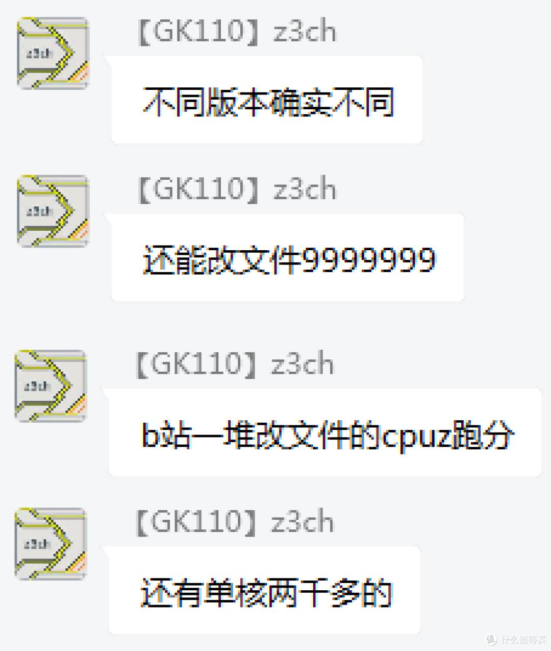 CPUz跑分下降_nba2k17id_CPUz更新跑分问题