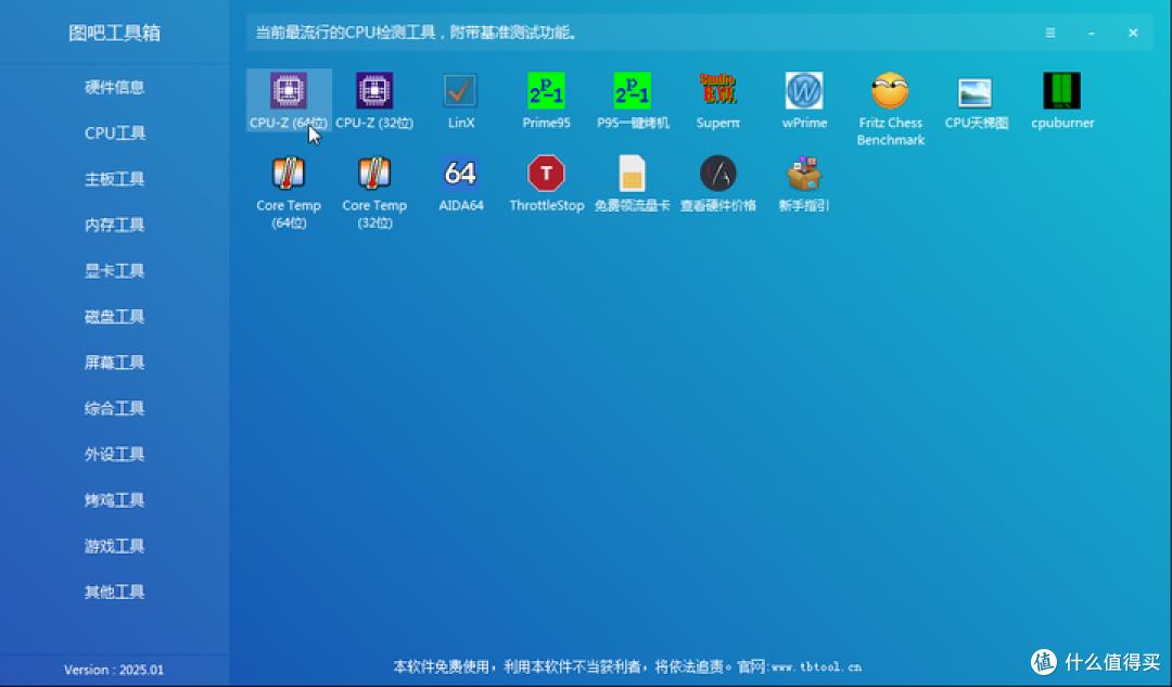 CPUz更新跑分问题_nba2k17id_CPUz跑分下降