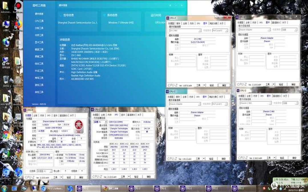 CPUz更新跑分问题_CPUz跑分下降_nba2k17id