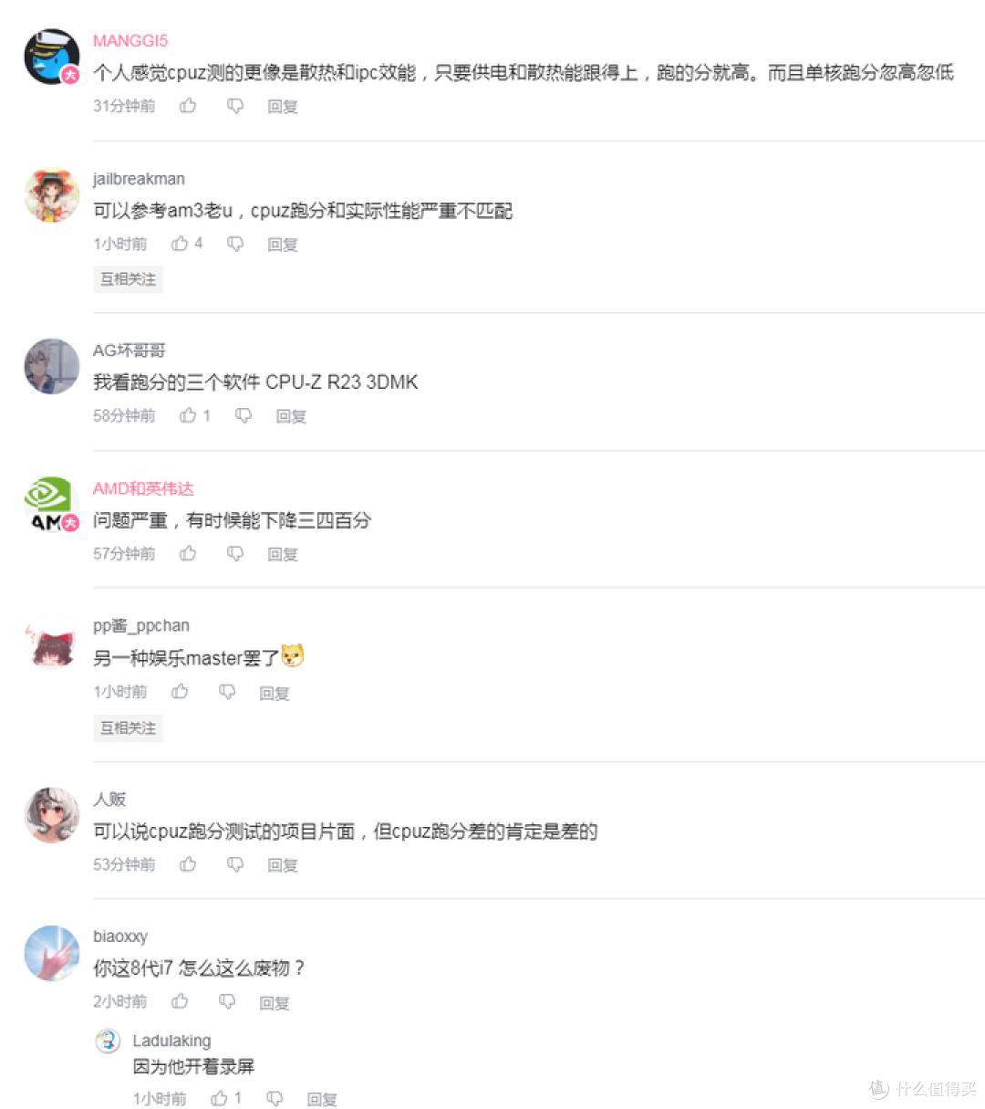 CPUz跑分下降_nba2k17id_CPUz更新跑分问题