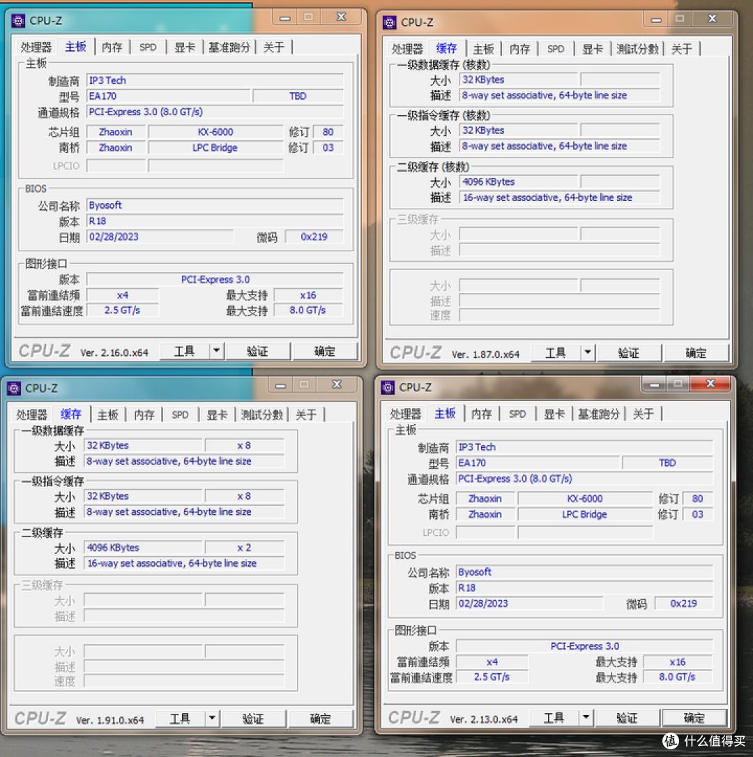 CPUz跑分下降_CPUz更新跑分问题_nba2k17id