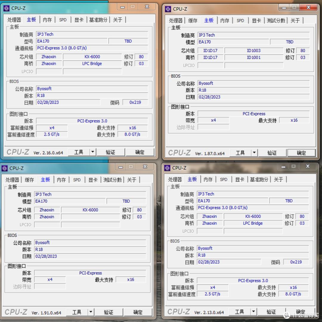 CPUz更新跑分问题_CPUz跑分下降_nba2k17id