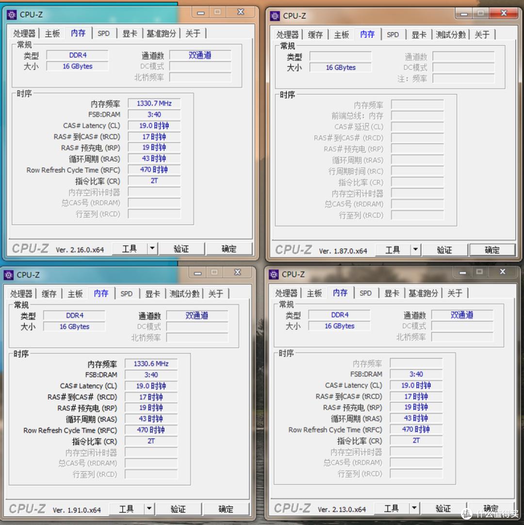 CPUz跑分下降_nba2k17id_CPUz更新跑分问题