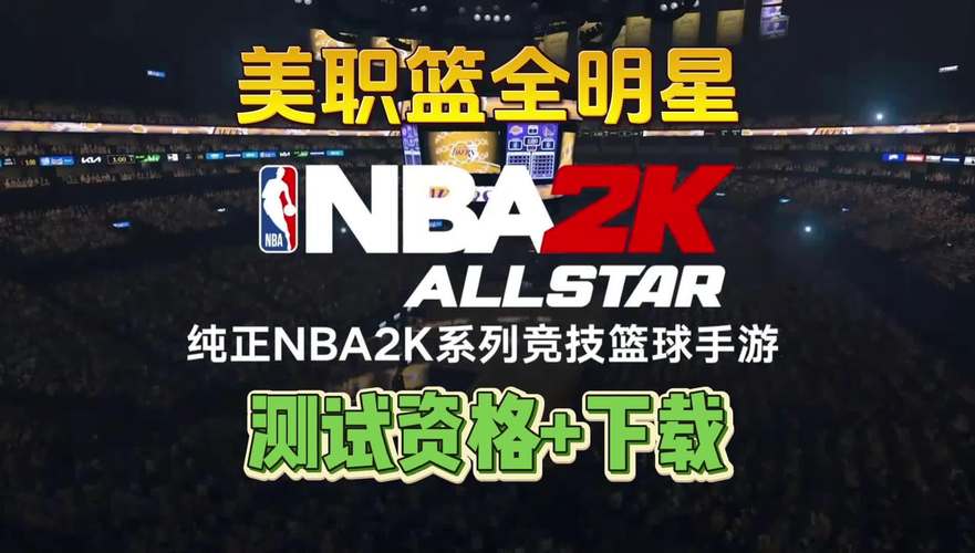 NBA2K17中文版篮球技巧_NBA2K17中文版游戏特色解析_nba2k17掘金
