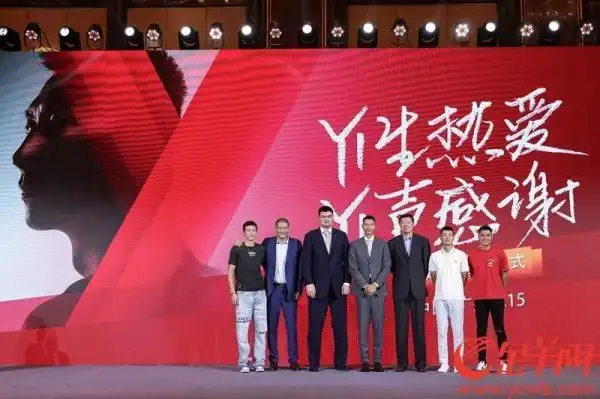 易建联退役仪式_易建联nba照片_中国男篮领军人物易建联