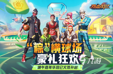 nba几最好玩_NBA手游球员养成系统_NBA手游特色玩法