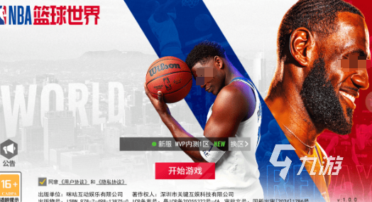 NBA手游球员养成系统_nba几最好玩_NBA手游特色玩法
