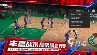 NBA手游球员养成系统_NBA手游特色玩法_nba几最好玩