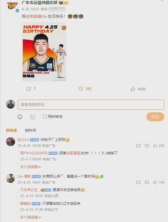 广东辽宁外援换血_CBA总决赛票价_CBA钱