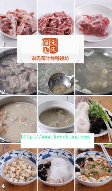 最有特色的陕西小吃-羊肉泡馍做法
