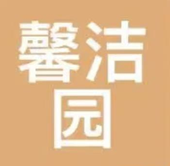 陕西甲醛治理加盟_甲醛治理品牌推荐_除甲醛公司排名