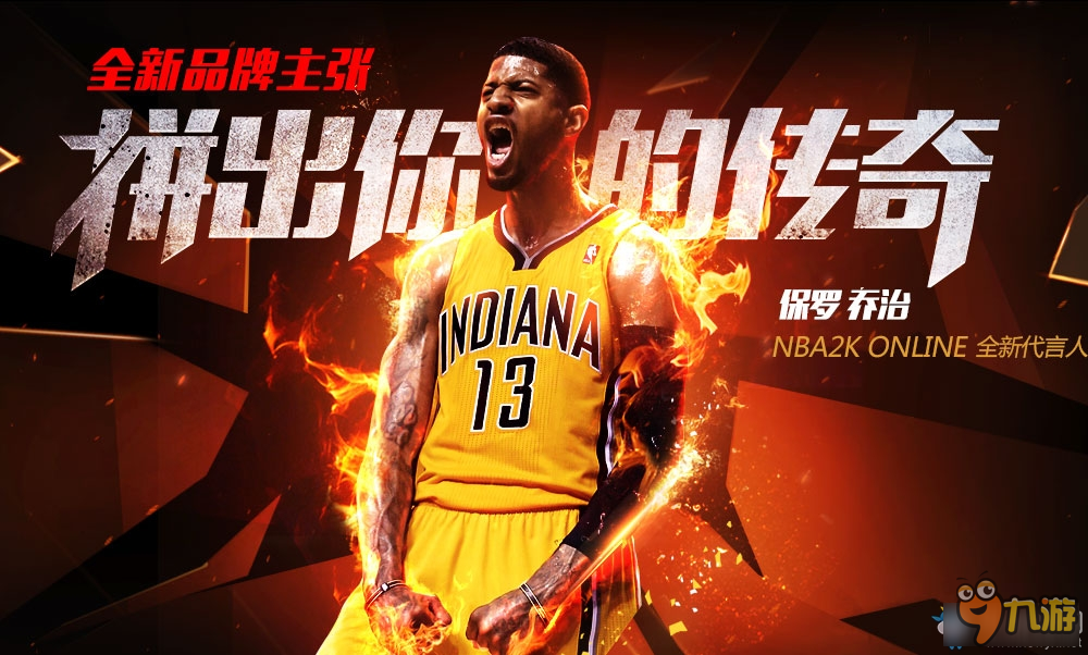NBA2K OL小前锋玩法技巧及心得体验投篮