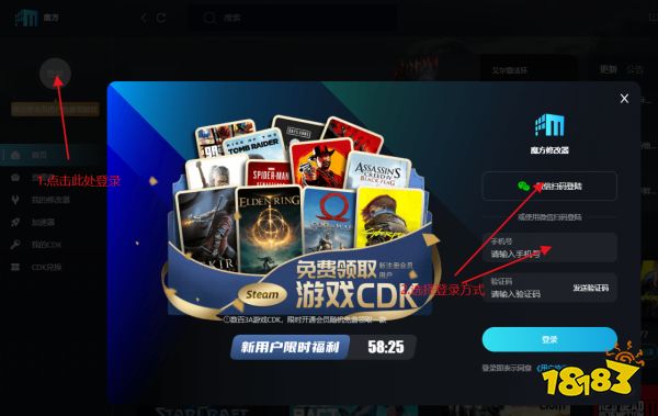 NBA2K17修改器怎么用 NBA2K17修改器使用教程