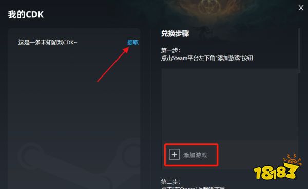 NBA2K17修改器怎么用 NBA2K17修改器使用教程