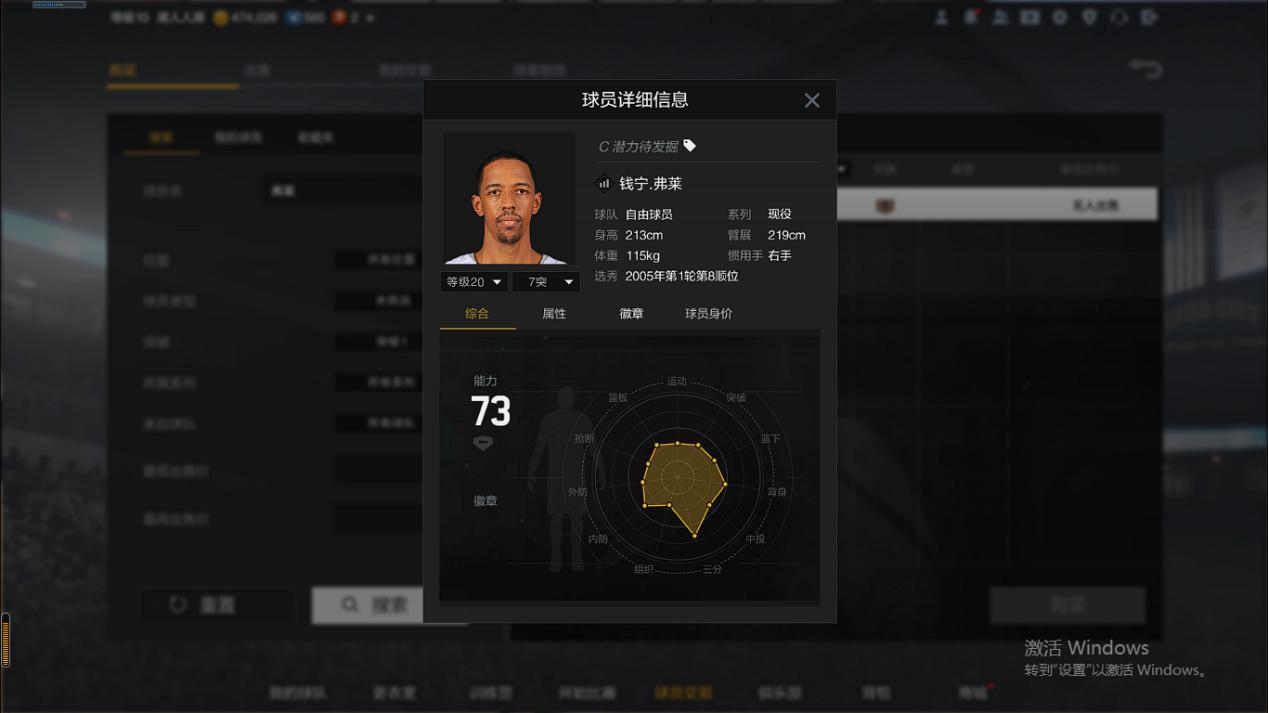  退役球员性价比组合 _nba2kolsg_NBA2Konline2 退役球员阵容推荐 