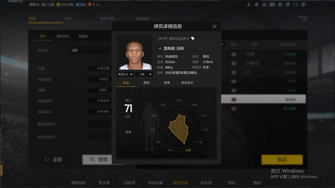  退役球员性价比组合 _nba2kolsg_NBA2Konline2 退役球员阵容推荐 