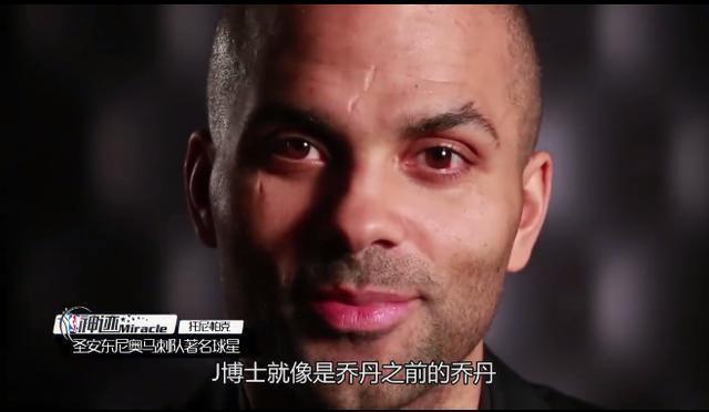 NBA史上5大拉杆之王，最后一人的拉杆没人能做到！