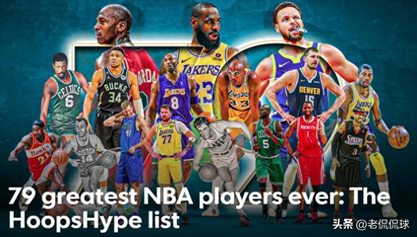 NBA 自由市场开启多周大合同频出雷霆队