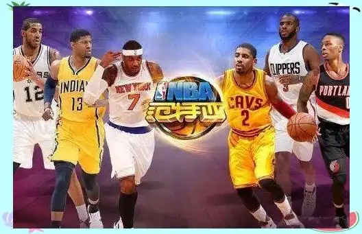 NBA球队盈利模式_nba如何盈利_NBA转播费收入分析