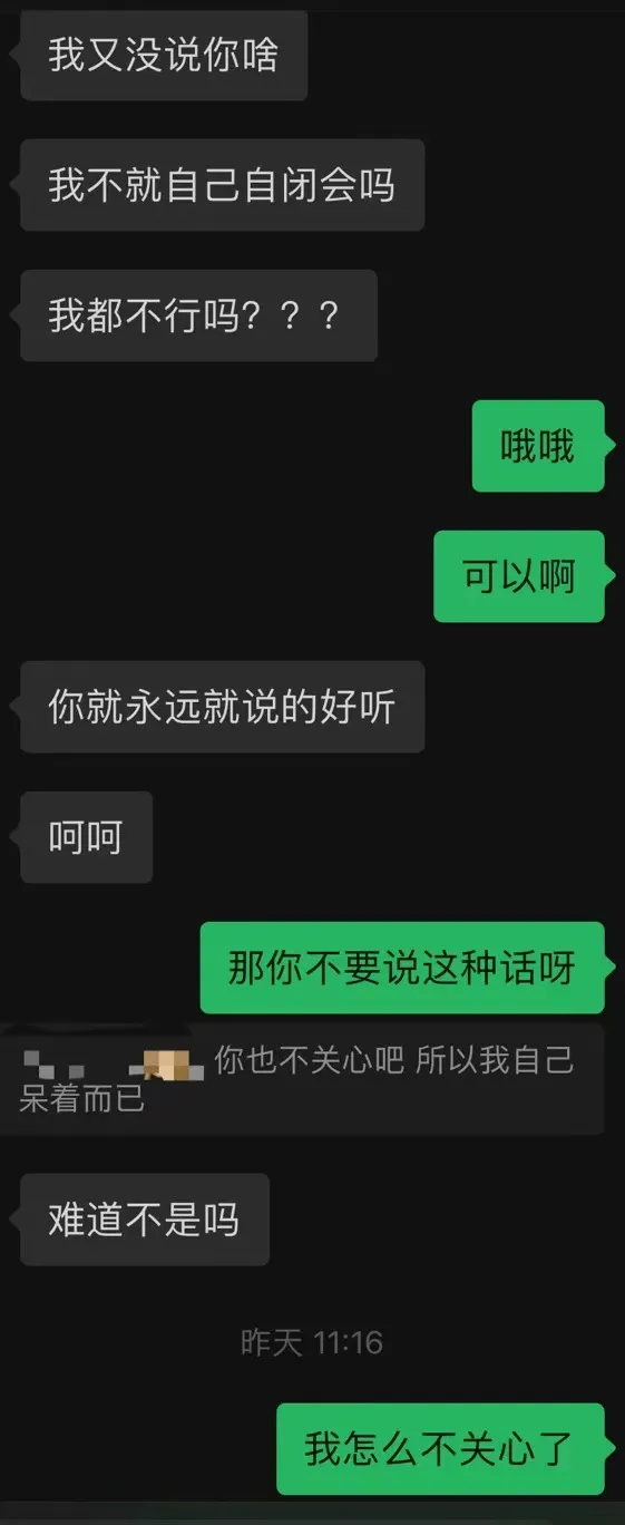 狂热足球迷带异地女友买足彩赛后女友失联引担忧