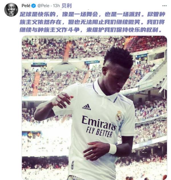 西甲队徽为什么是黑白的_西甲队徽_西甲队徽演变