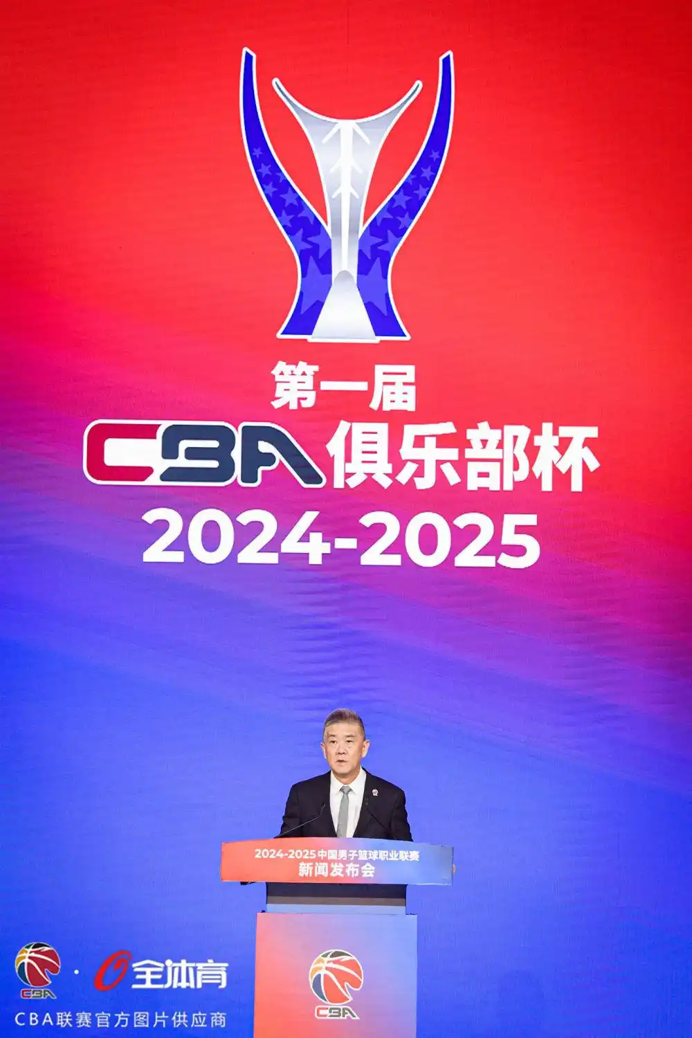CBA俱乐部杯赛赛制_CBA新赛季赛程_cba新赛制
