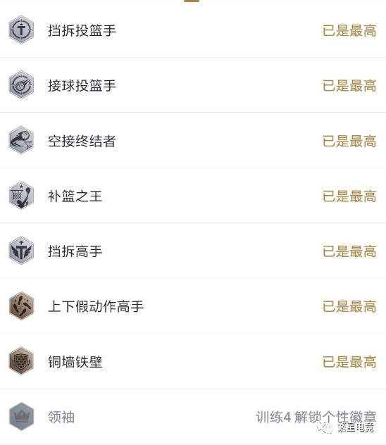 nba2kolsg_明尼苏达森林狼队唐斯_NBA2K Online2唐斯能力值