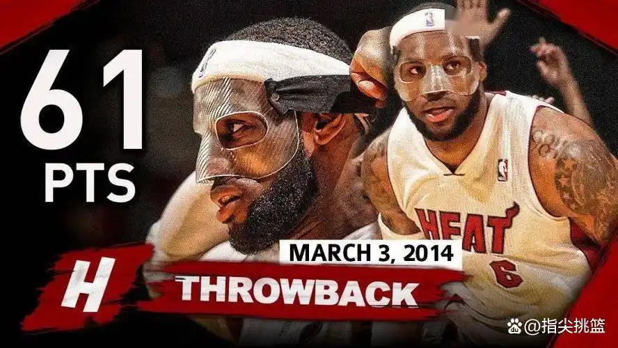 现役NBA单场得分记录_nba单赛季得分榜_NBA单场得分最高球星