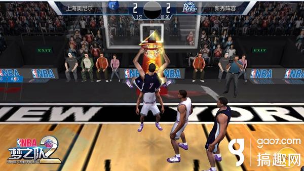  NBA梦之队2 球员组合系统 _NBA梦之队2 冠军之路玩法 _nba梦之队挑战副本
