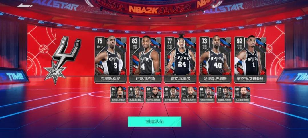 NBA 2K手游中国发行_NBA 2K系列游戏销量_nba2k17手机app