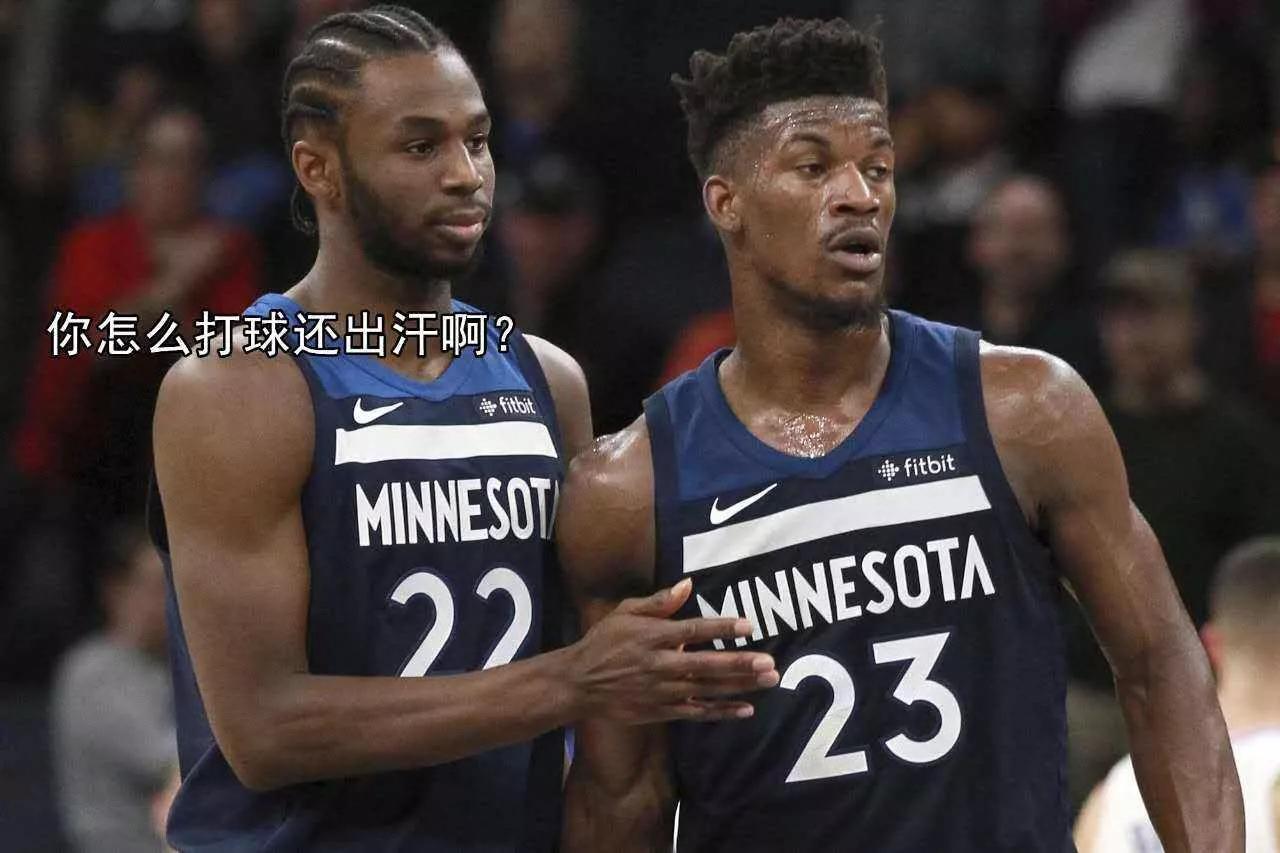 NBA无替补生涯球员_NBA生涯首发球员统计_nba现役最低的球员