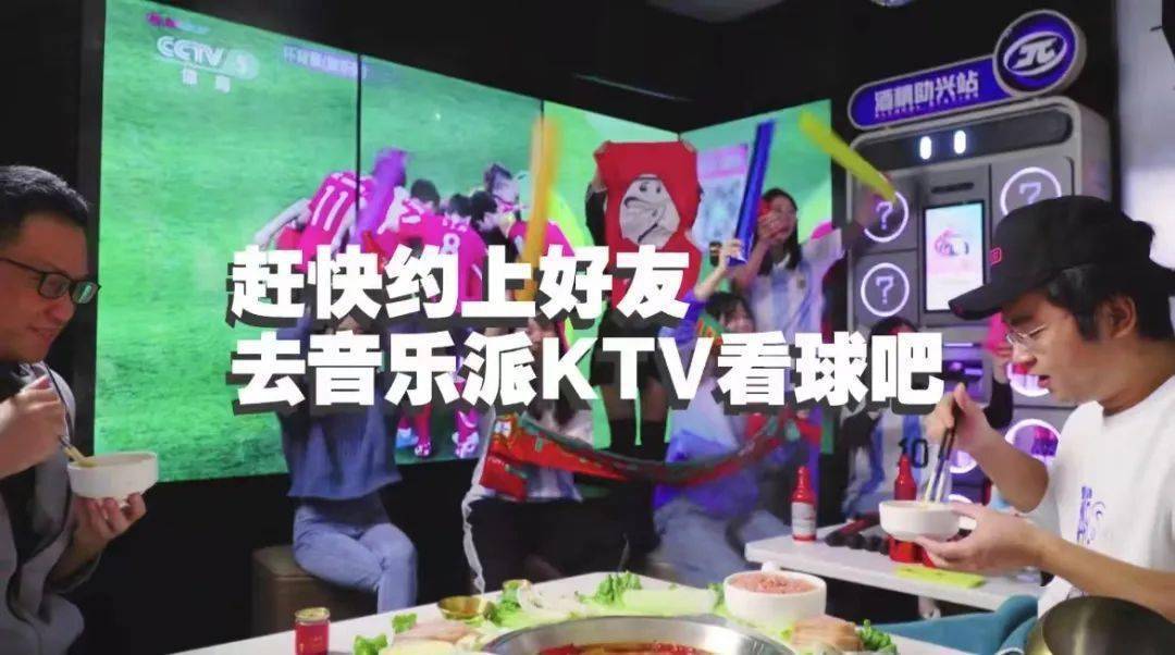 乐山看球氛围好地方_四川看世界杯_乐山世界杯观赛推荐
