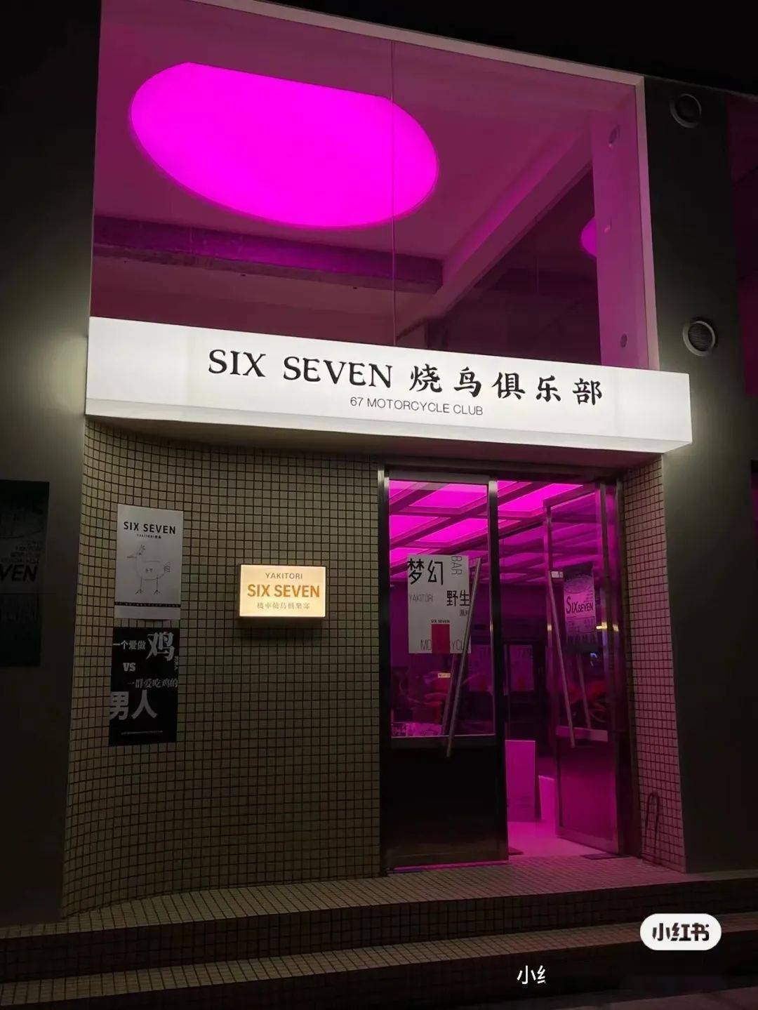 乐山世界杯观赛推荐_乐山看球氛围好地方_四川看世界杯