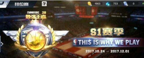 最强NBA里库里近乎无解这些防守方法你知道吗