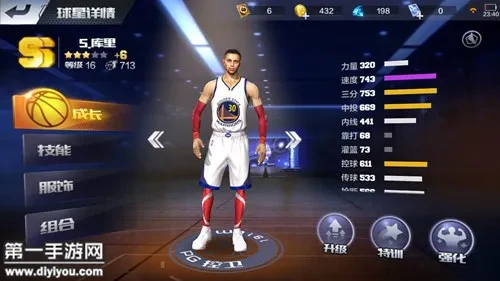 最强nba库里视频_SS库里三分命中率_最强NBA库里削弱