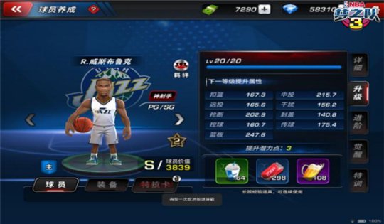 NBA球星手游体验_NBA梦之队3 苹果邀请测试_nba梦之队3怎么玩