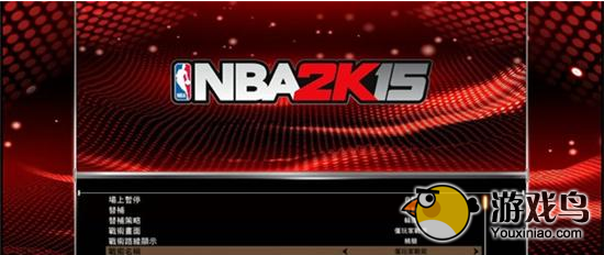 nba2k15键盘设置_NBA 2K15球队战术设置技巧_NBA 2K15战术布置攻略