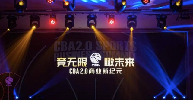 2021-2022赛季CBA赛程时间表公布常规赛季后赛时间确定