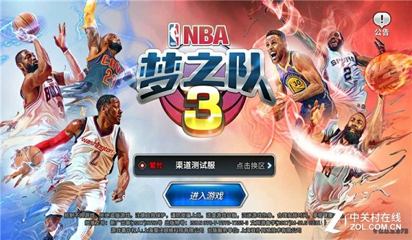 NBA 休赛期转会忙NBA 梦之队 38 月下旬梦想测试即将开启