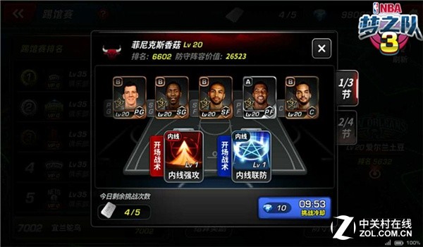 nba梦之队挑战副本_NBA梦之队3每日集训玩法_NBA梦之队3梦想测试